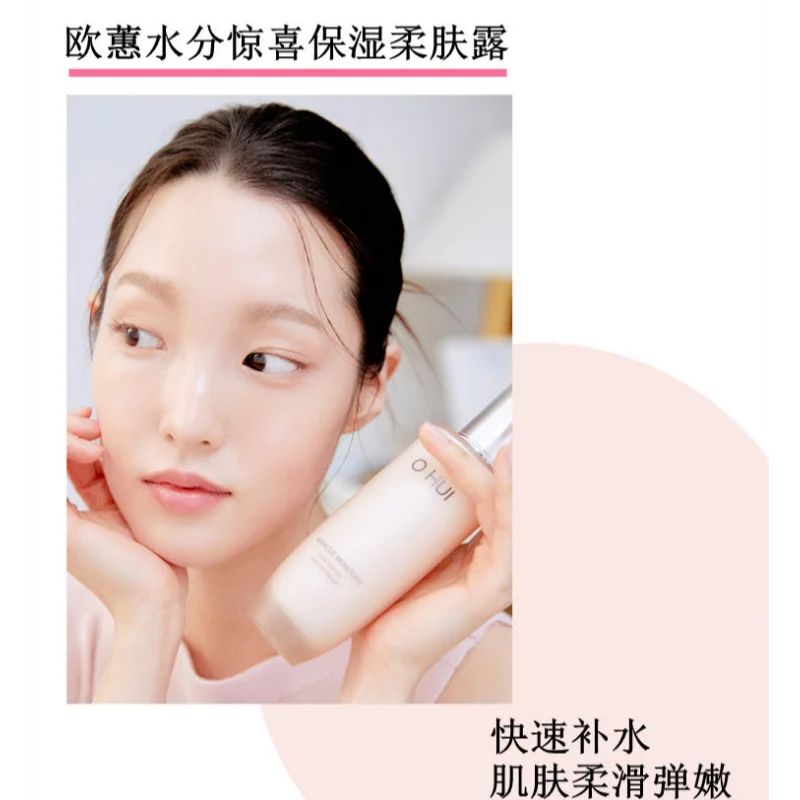Ohui Pembe Mucize Nemlendirme  - Skincare Pink incelemesi ve fiyatı