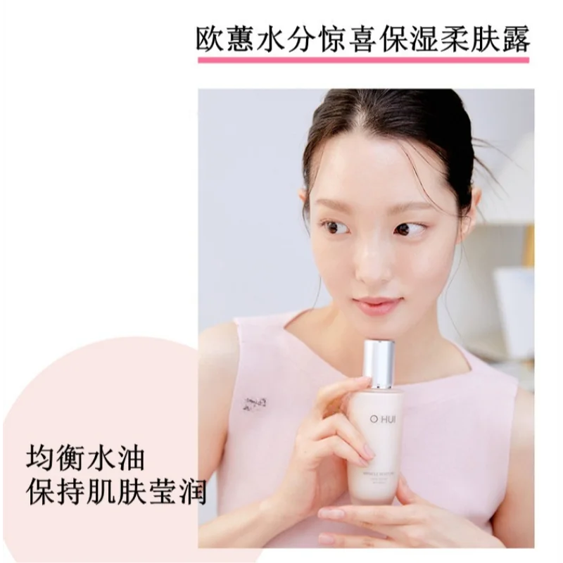 Ohui Pembe Mucize Nemlendirme  - Skincare Pink incelemesi ve fiyatı